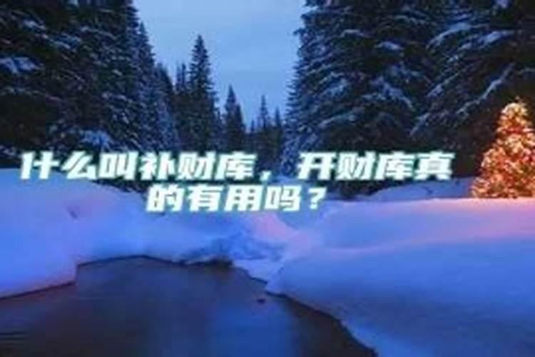 本命年的运气很差怎么办