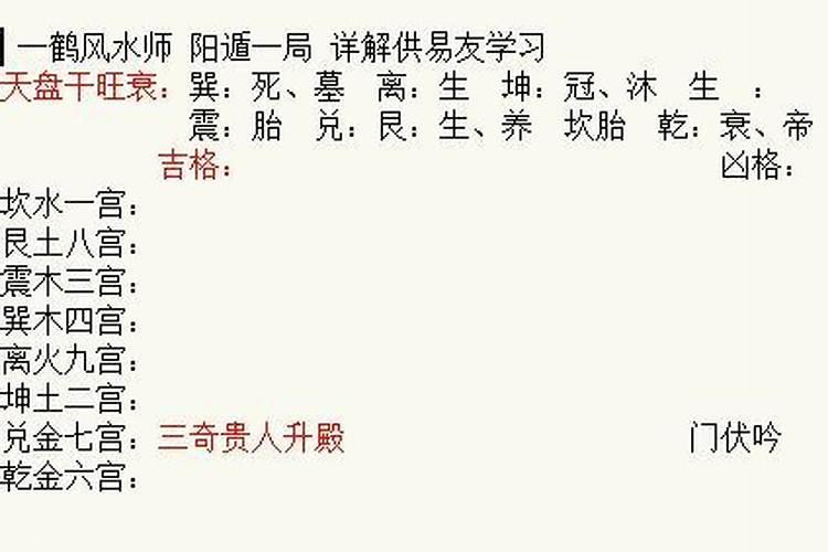 八字测今年感情运势怎么样