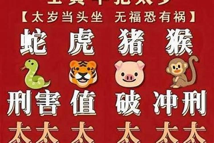 民间道士做法事牌位