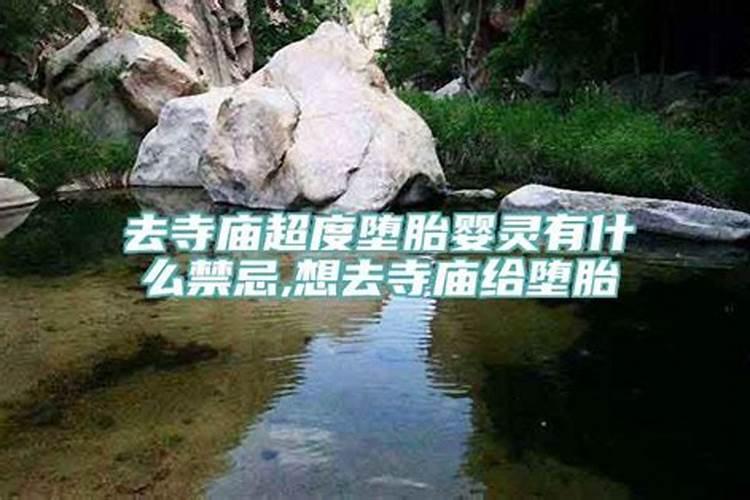 驳婚煞可以自己破吗