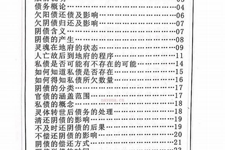 农历二月份搬家的黄道吉日2022年是哪天