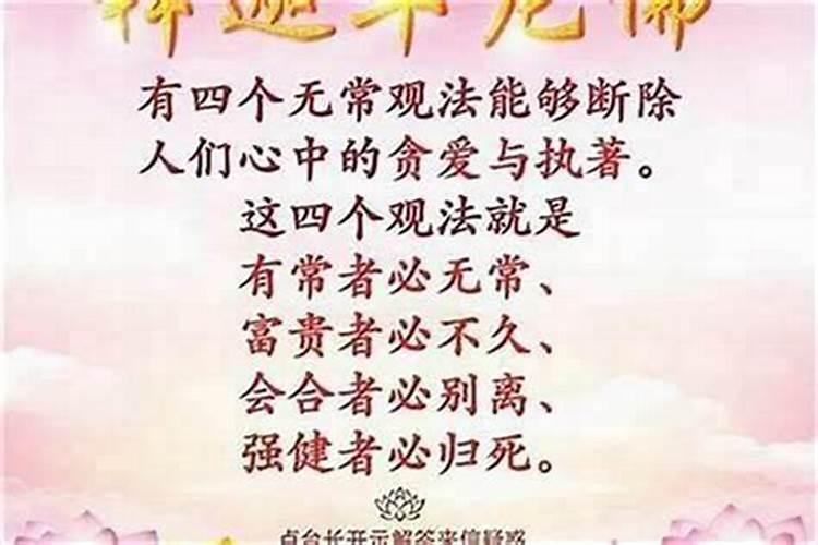 道教求婚姻方法