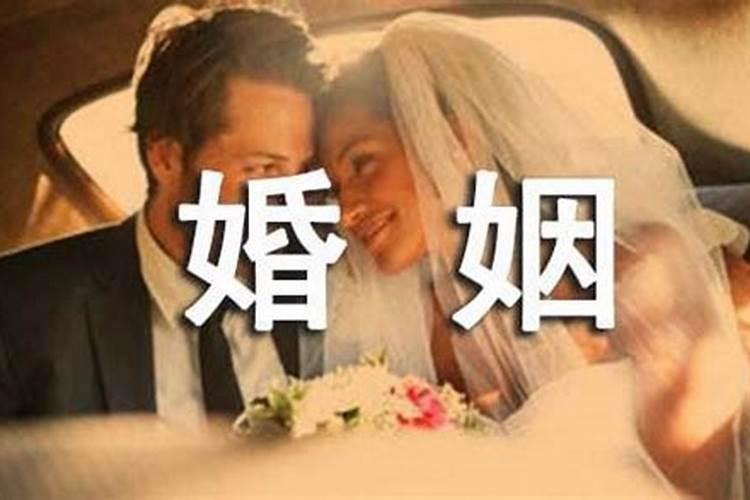 婚姻中的忠诚是指什么