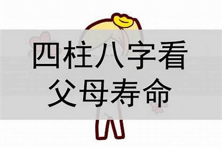 童子命的人起什么名字