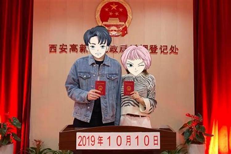 2021年结婚登记选日子