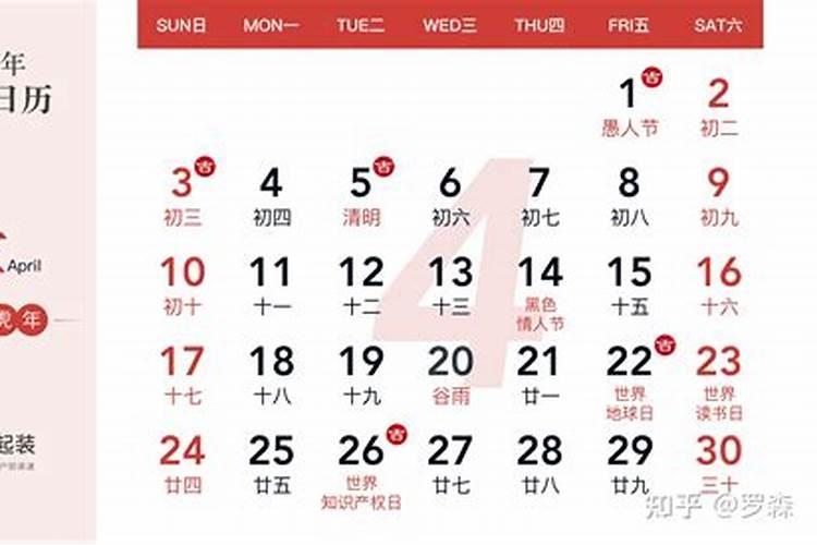 装修开工吉日5月29