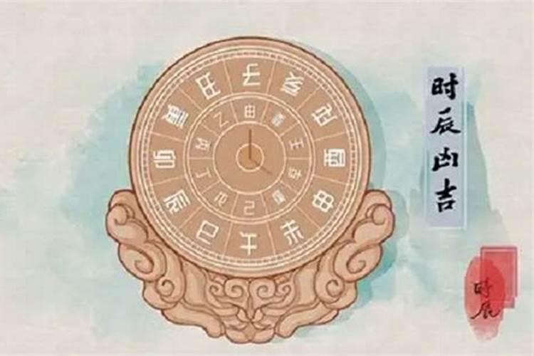 万年历生孩子黄道吉日2022年4月12日