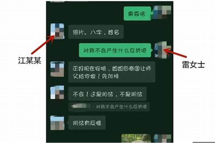 八字命理能改变吗