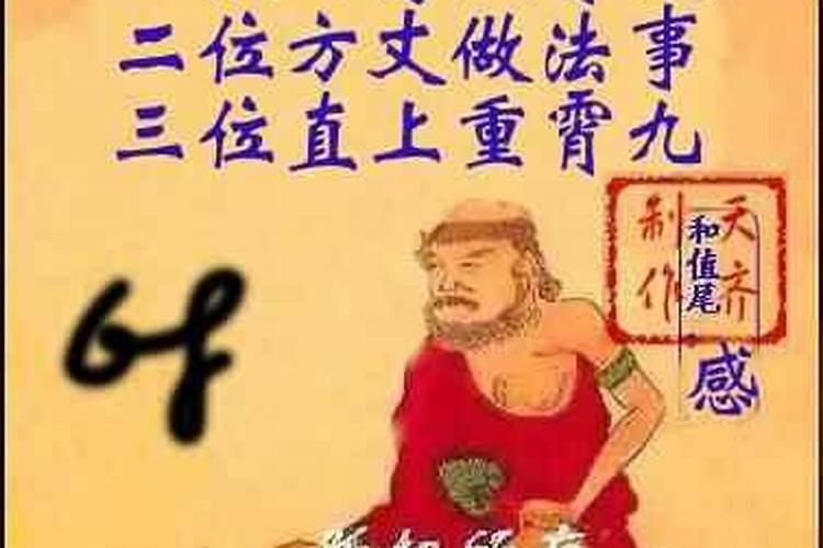 八字看大运和流年的关系是什么