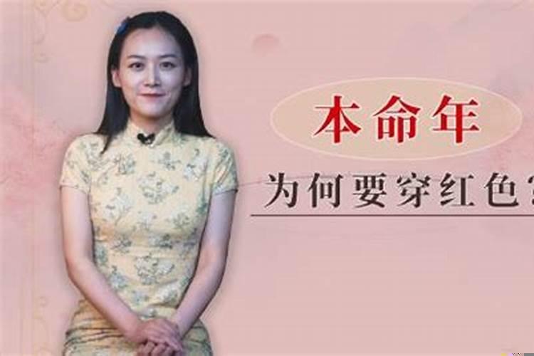 八字中显示婚姻藏着怎么破