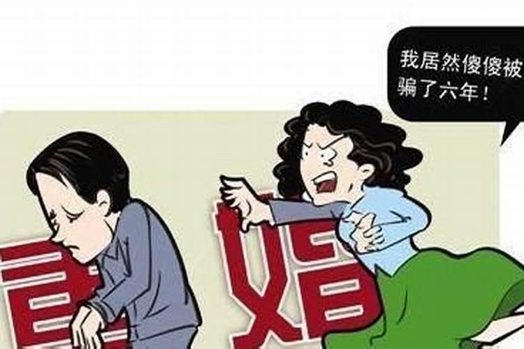 婚姻法中重婚是指什么