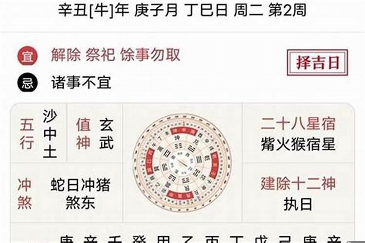 犯太岁是按年份属相还是时辰属相