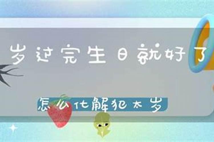 女人八字身弱如何取用神