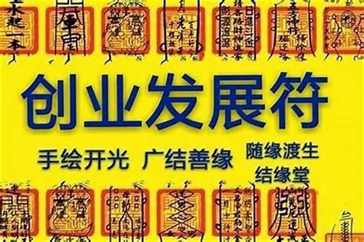 2021年运势不好怎么办