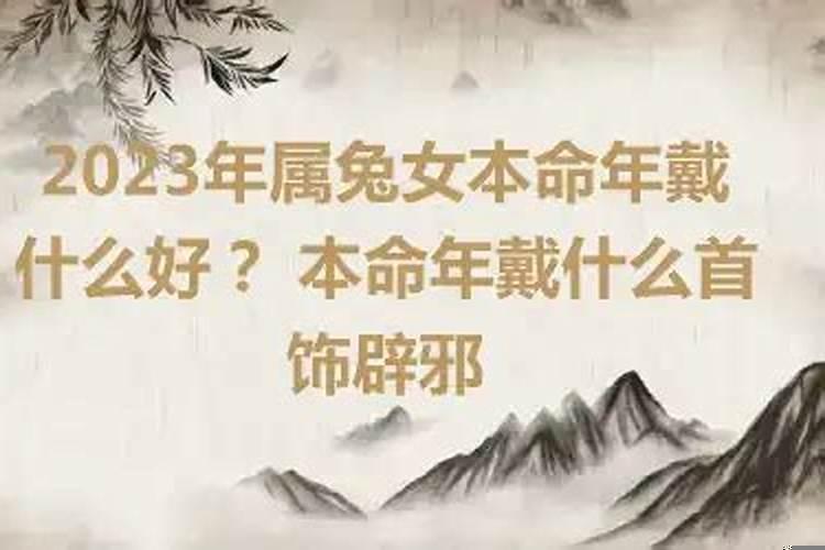 婚姻总是不顺的因果