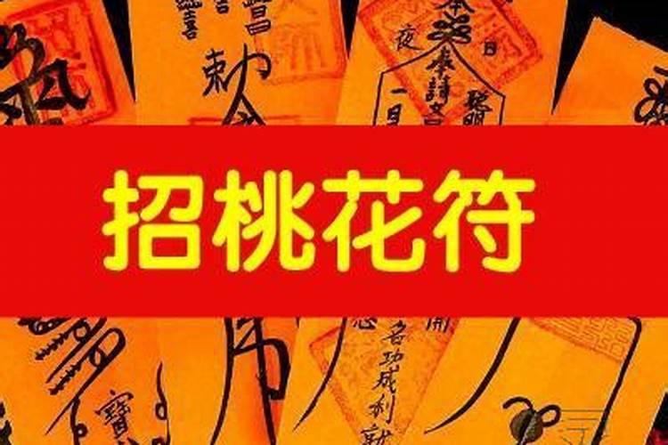 黄道吉日,吉时查询,黄历查询