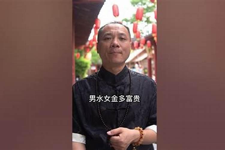 男女八字合婚准不准婚姻