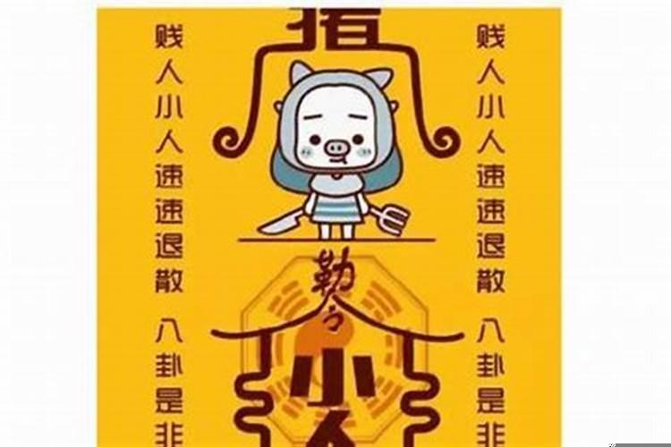 猴犯太岁化解方法2021