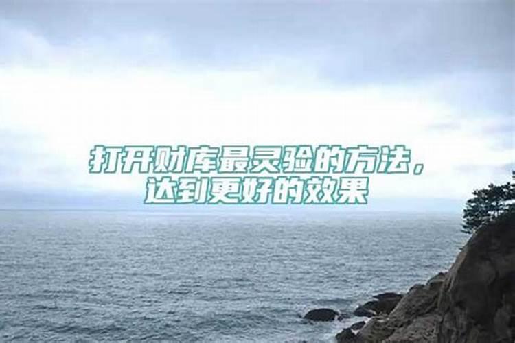 生辰八字怎么看婚姻方向的