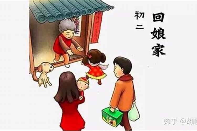 本命年结婚该注意些什么呢男