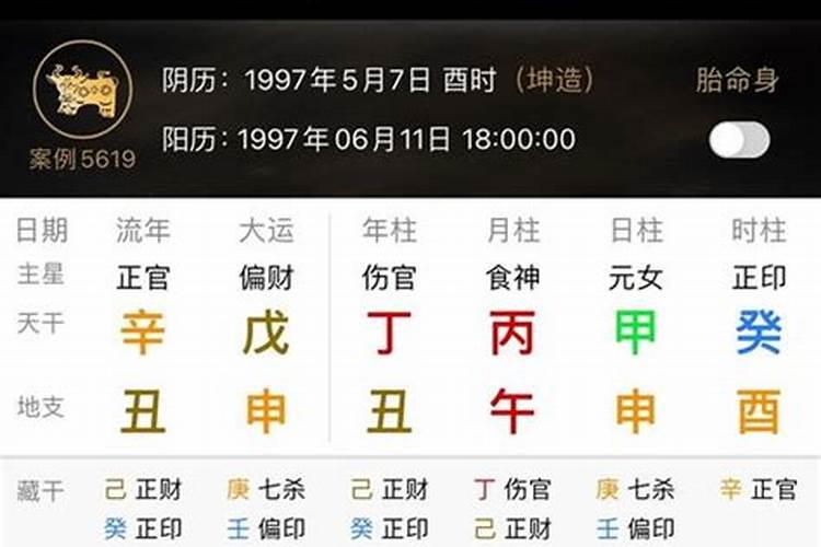 2024年宜生子的属相父母