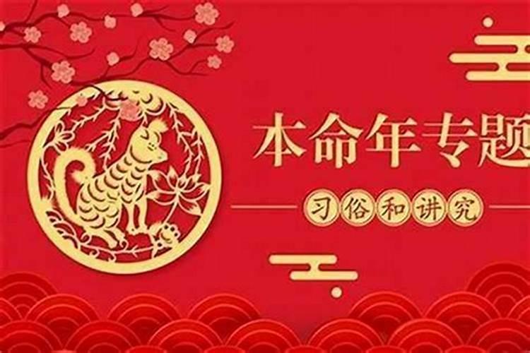 属虎人本命年结婚好吗