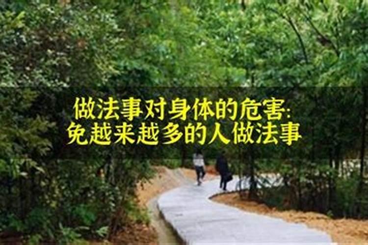 八字不合的人在一起会发生什么