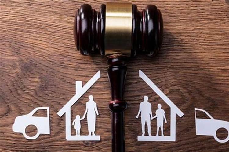 婚姻法关于离婚财产的分割