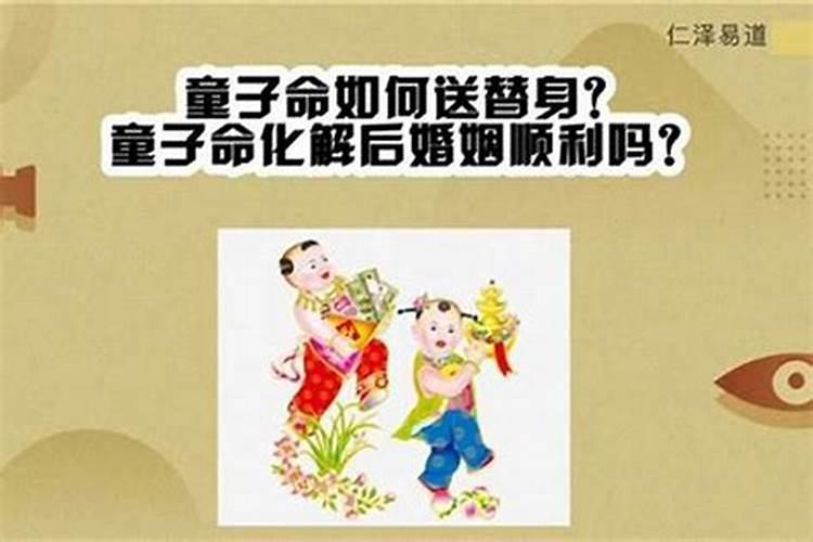 婚姻运不好如何化解