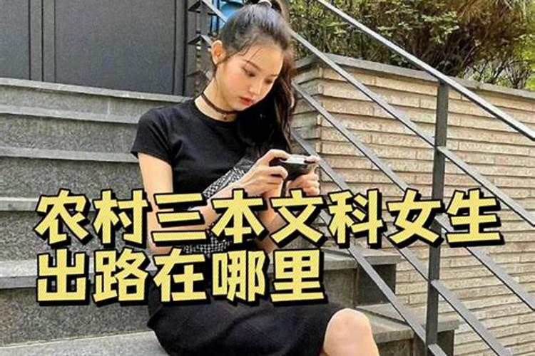 本命年能买车买房吗女生性格怎么样