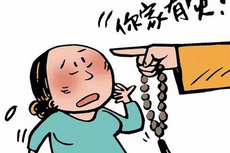 92年属猴男婚姻在今年运势怎么样