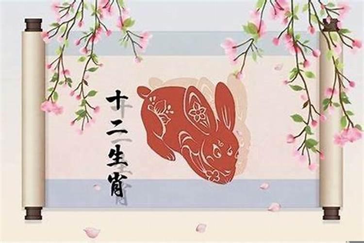 属兔的今年能结婚吗