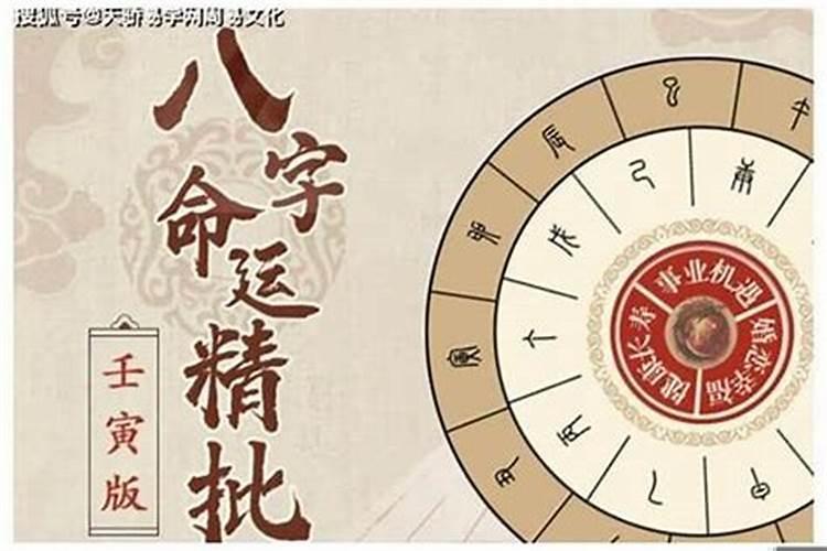 98年虎什么时候本命年结婚好一点