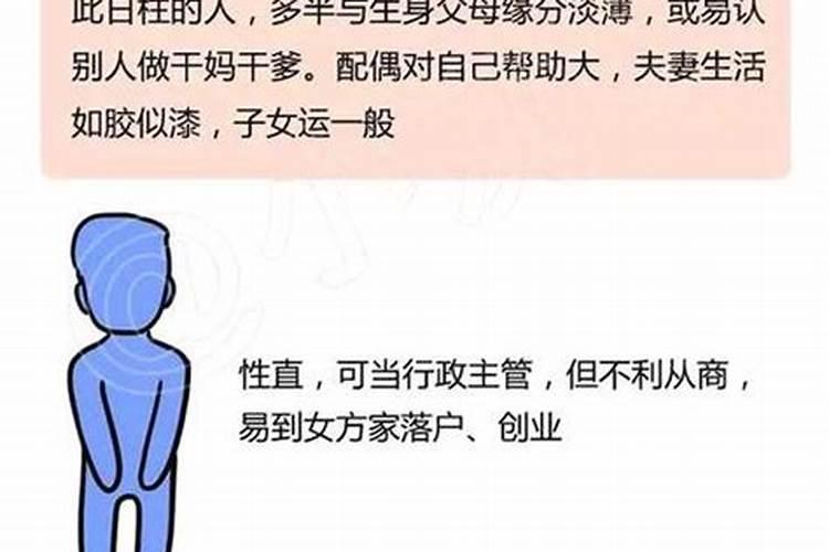 八字里婚姻会变化吗