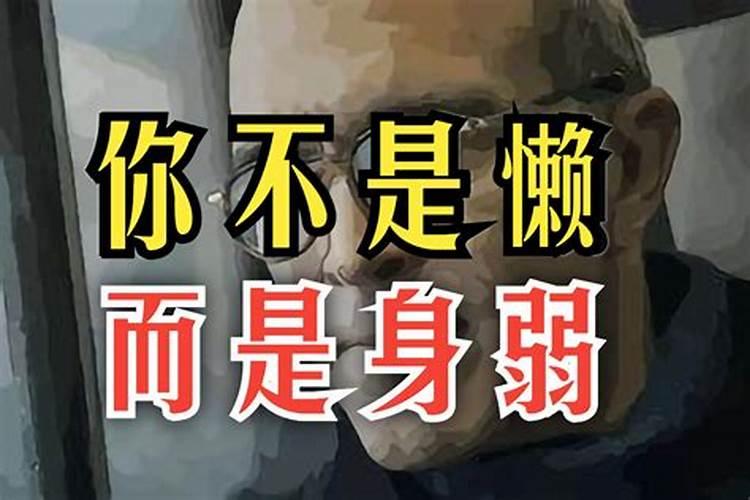 五行缺土的女人找配偶