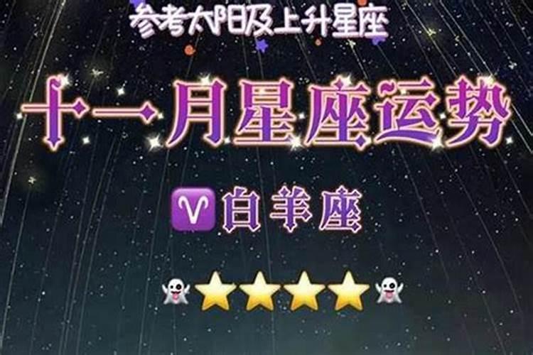 用星座来看婚姻,准吗