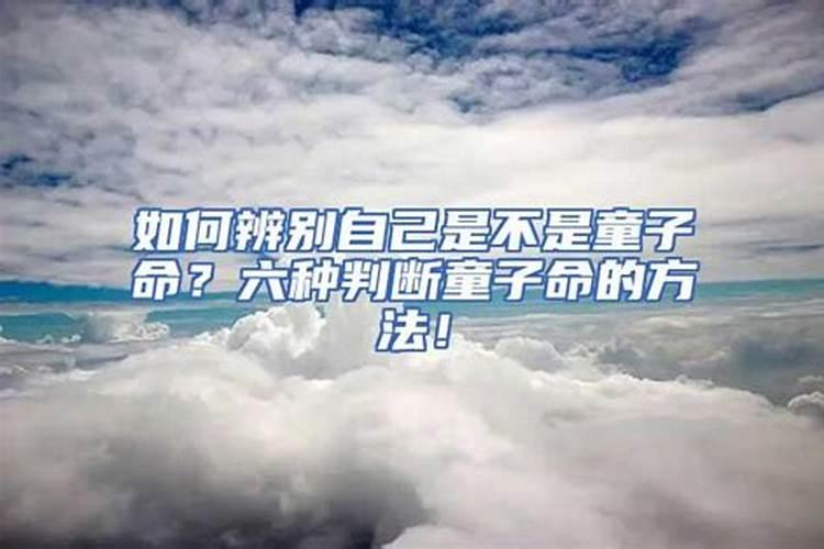 怎么算姻缘什么时候到