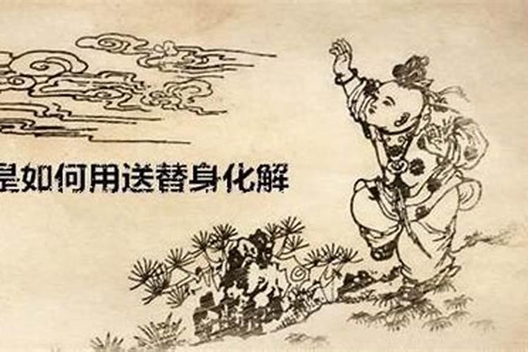 鼠年犯太岁的星座是什么