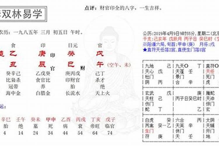 杭州附近很厉害的算卦的师傅叫什么