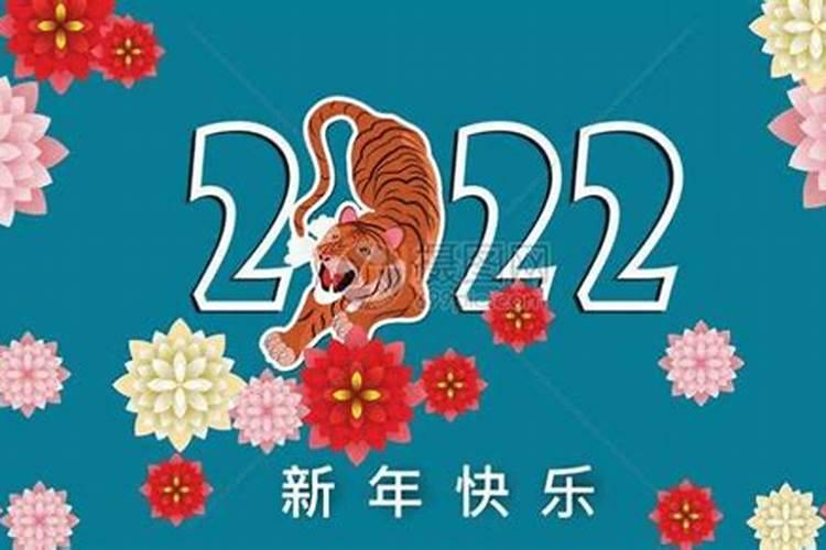 2022年犯太岁属相运势