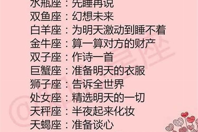 双子座男和双鱼座女适合结婚吗