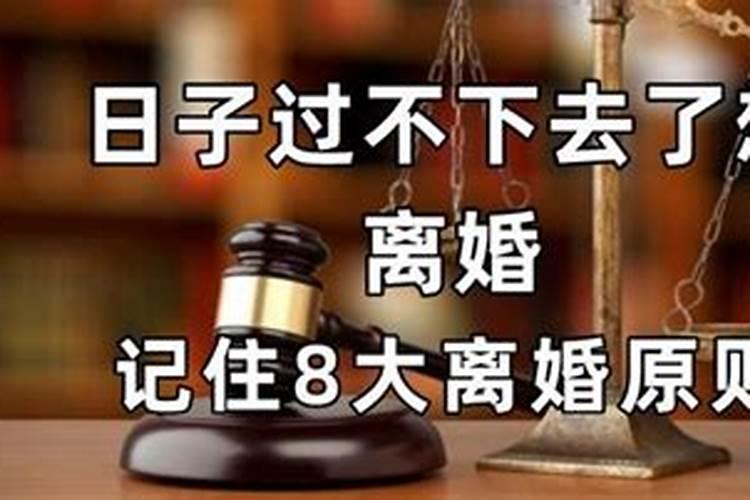 夫妻和合法事是祈福吗