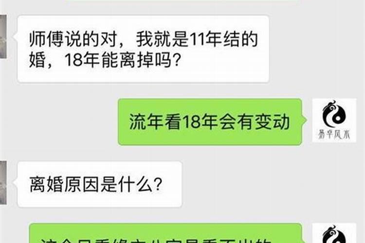 名字测姻缘合不合适