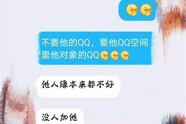 本命年结婚吉日有哪些忌讳