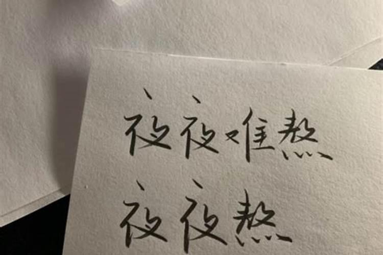 八字中有哪些三合局合