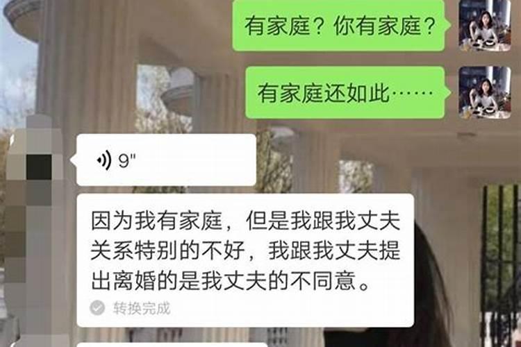 婚姻背叛算人生的什么苦难