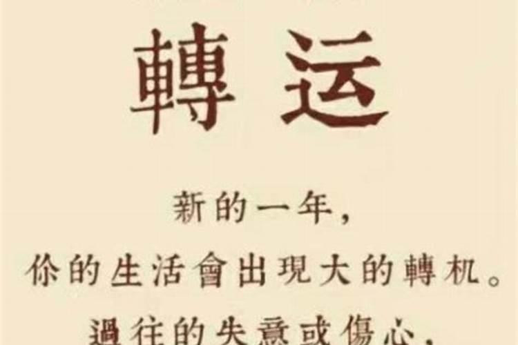 本命年刚过可以结婚吗