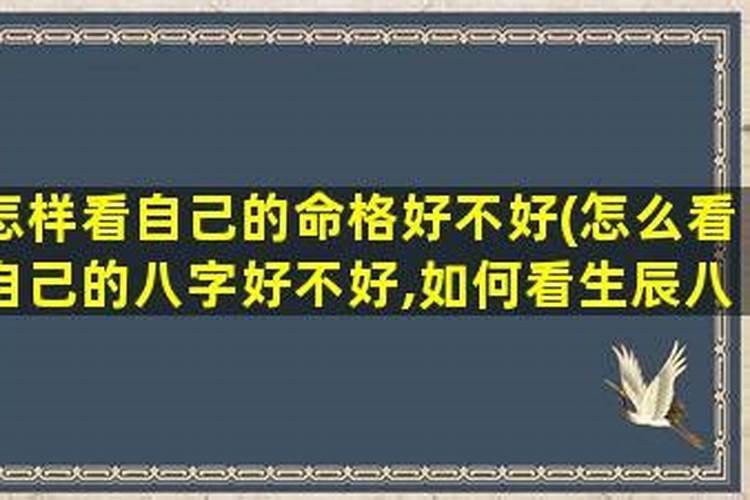 童子命化解完多长时间见效