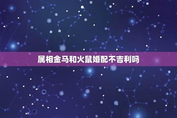 2020年9月搬家入宅黄道吉日吉时查询表