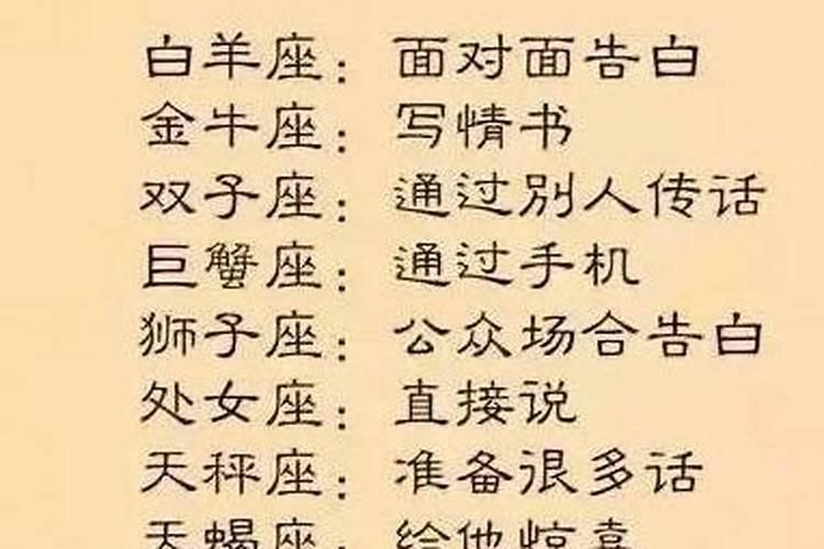 算姻缘什么是十二月季